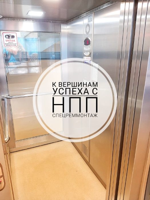 Лифт, подъёмник шахтный, кран, эскалатор, траволатор