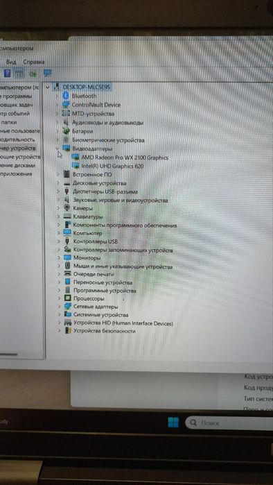 Ноутбук на i5-8265U