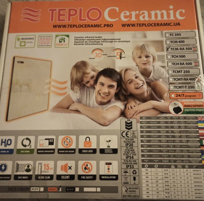 Теплокерамік teploceramic ТСМ RA 500  терморегулятор