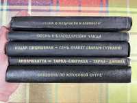 «Памятники письменности Востока» в асортименті