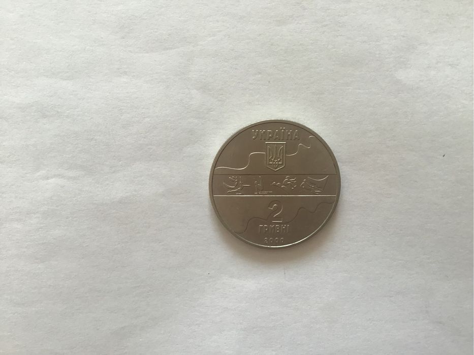 Две гривны выпущенные в честь олимпийских игр в Сиднее 2000 года