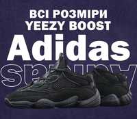 Кросівки Adidas Yeezy Boost 500 Utility Black 36-46 адідас ізі Знижка