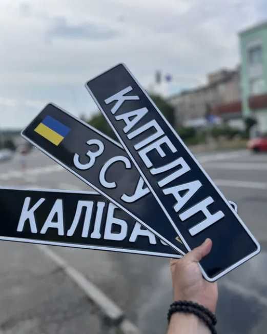 автономера авто автономери авто колекції  раритети