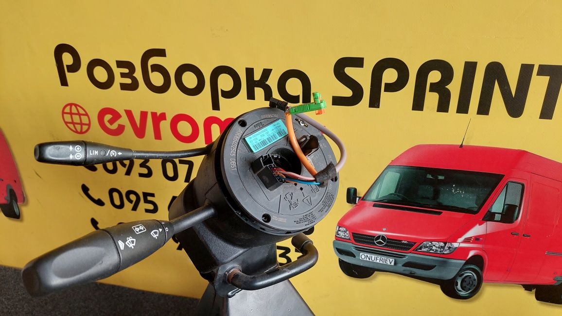 Гитара круиз шлейф рестайлинг Mercesedes Sprinter w906 2007 2018