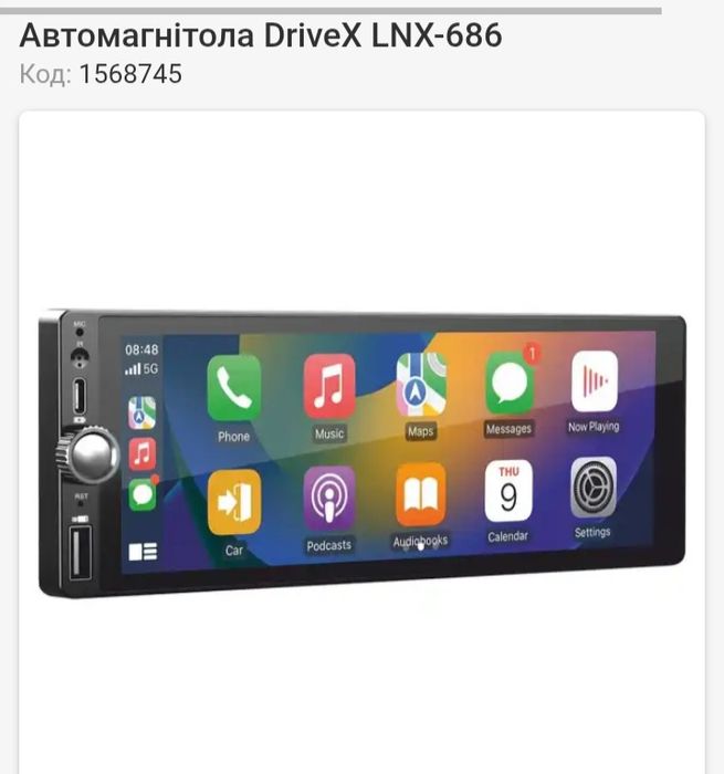 Автомагнітола сенсорна