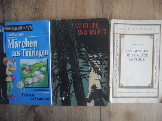 адаптовані книги для вивчення французької та німецької мови.