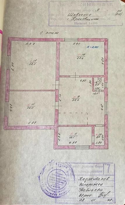 Будинок під Києвом поруч | 414м2| 24 сотки| Крюківщина поруч з ОЗЕРОМ