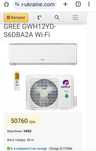 Кондиционер,Тепловой насос Gree GWH12YD-S6DBD2A до-30 зимой