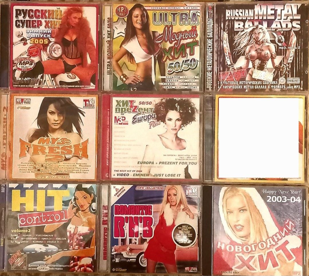 МП3 Збірки: Шансон, Рок, Поп, Диско, 90-ті, Ретро, Транс та інші.