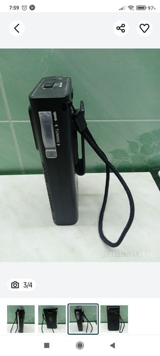 Електроніка робоча