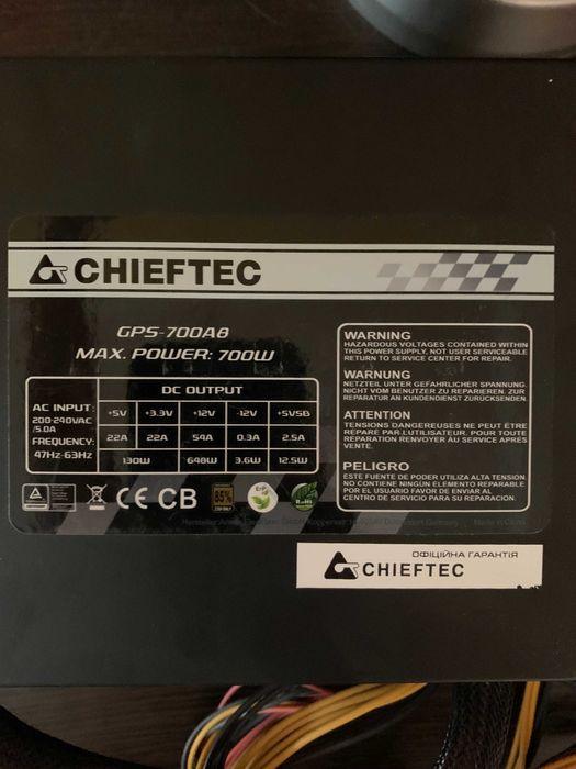 Блок питания для компьютера АТХ CHIEFTEC GPS-700A8 700W