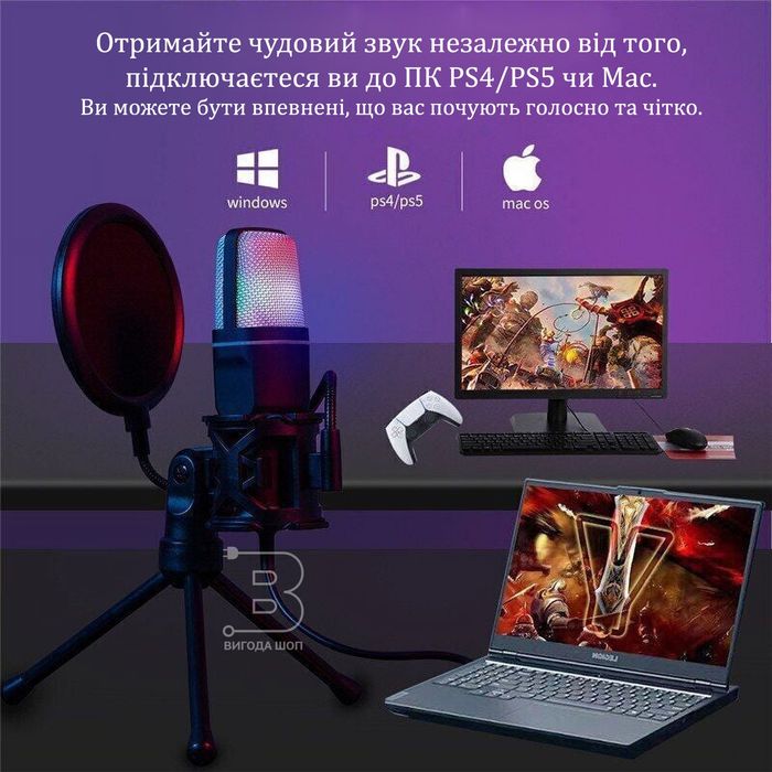 Мікрофон зі штативом Yanmai SF666R з підсвіткою Уцінка