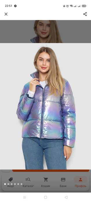 Куртка жіноча розмір s