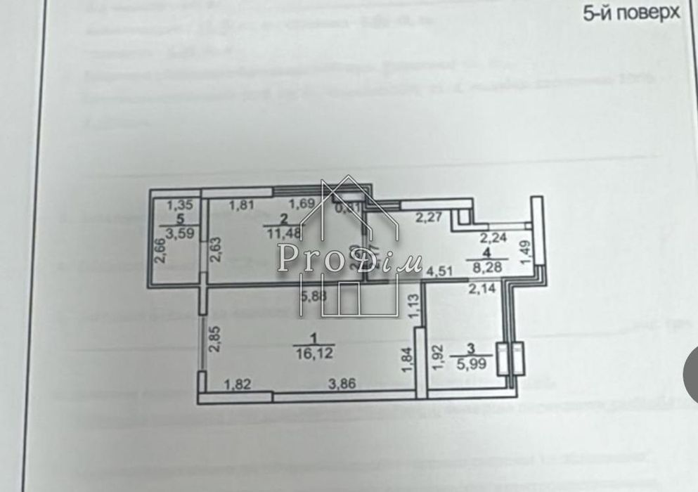 Продаж квартира 45 м2 Сім"ї Стешенків 9 Борщагівка Київ ІНВЕСТИЦІЯ