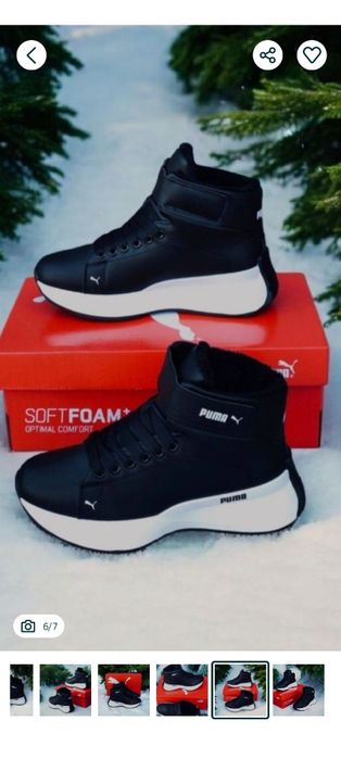 Зимние кроссовки женские 41-40 р