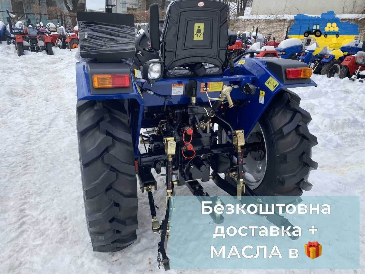 Трактор ДТЗ 5244 HPX 4х4, доставка БЕСПЛАТНО, ЗИП, МАСЛА, Гарантия