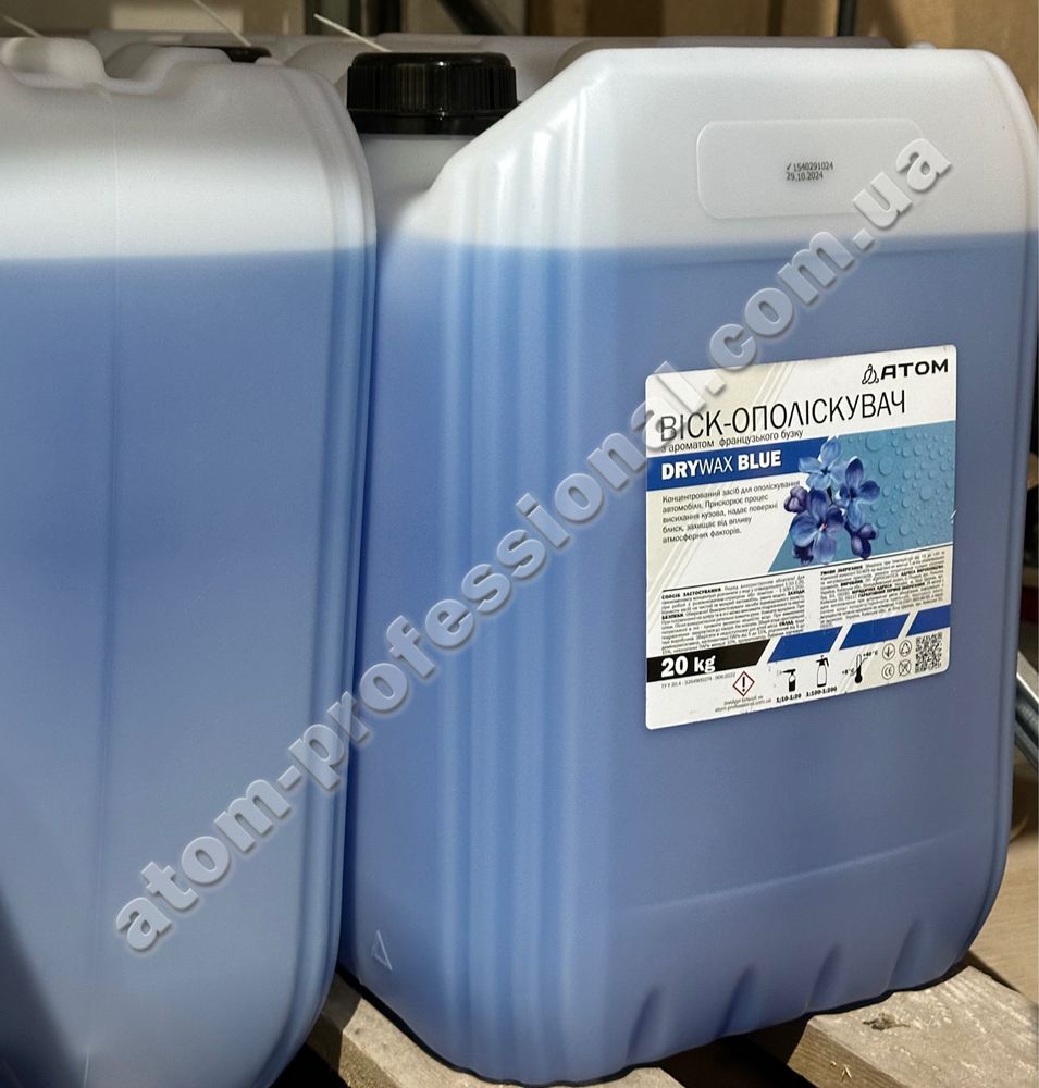 Віск-ополіскувач ATOM “DRY WAX APPLE/BLUE”, 1л