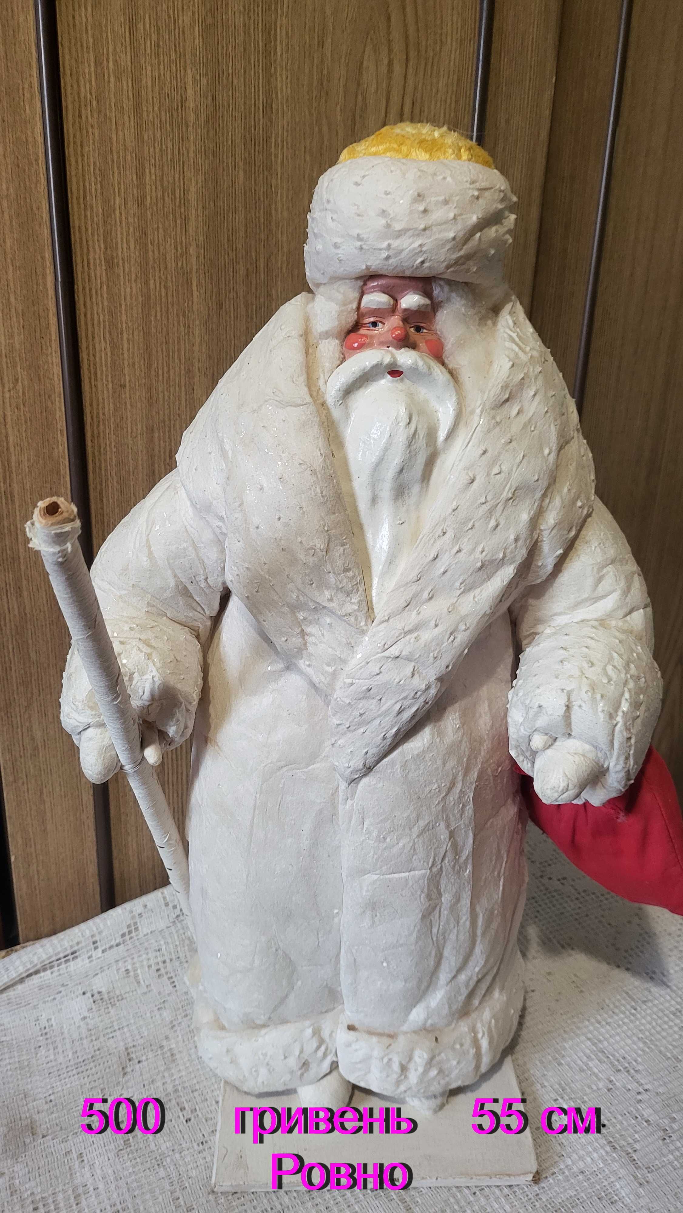 Дед Мороз и снегурочка ссср