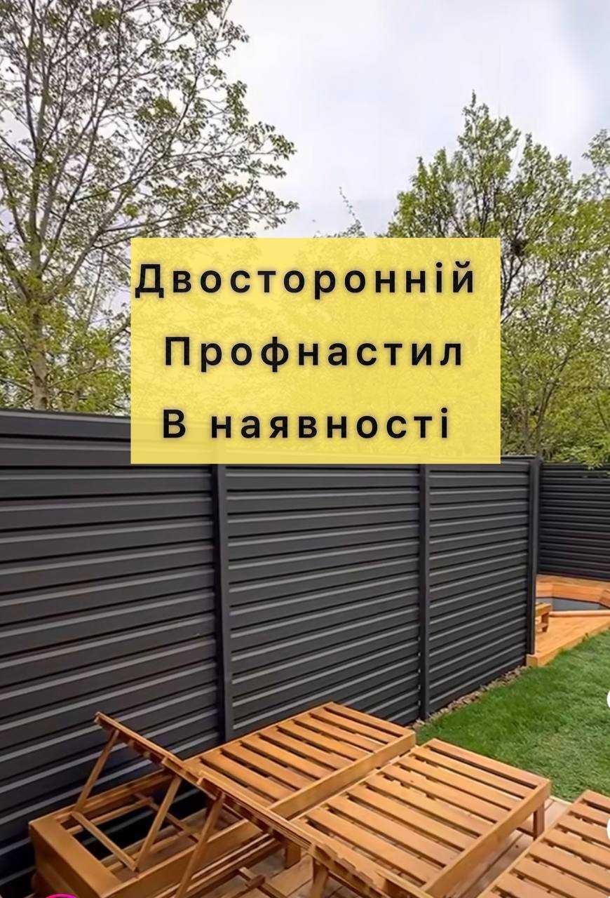 В НАЯВНОСТІ Профнастил ГРАФІТ матовий • Ціна ВИРОБНИКА • БОНУС кожному