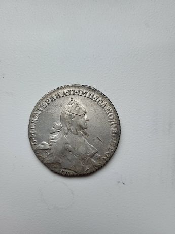 Рубль 1765 года СПБ ЯІ. Оригинал. Серебро