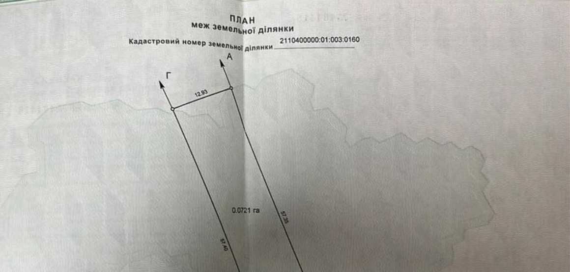 Продається земельна ділянка 7.2 сотин