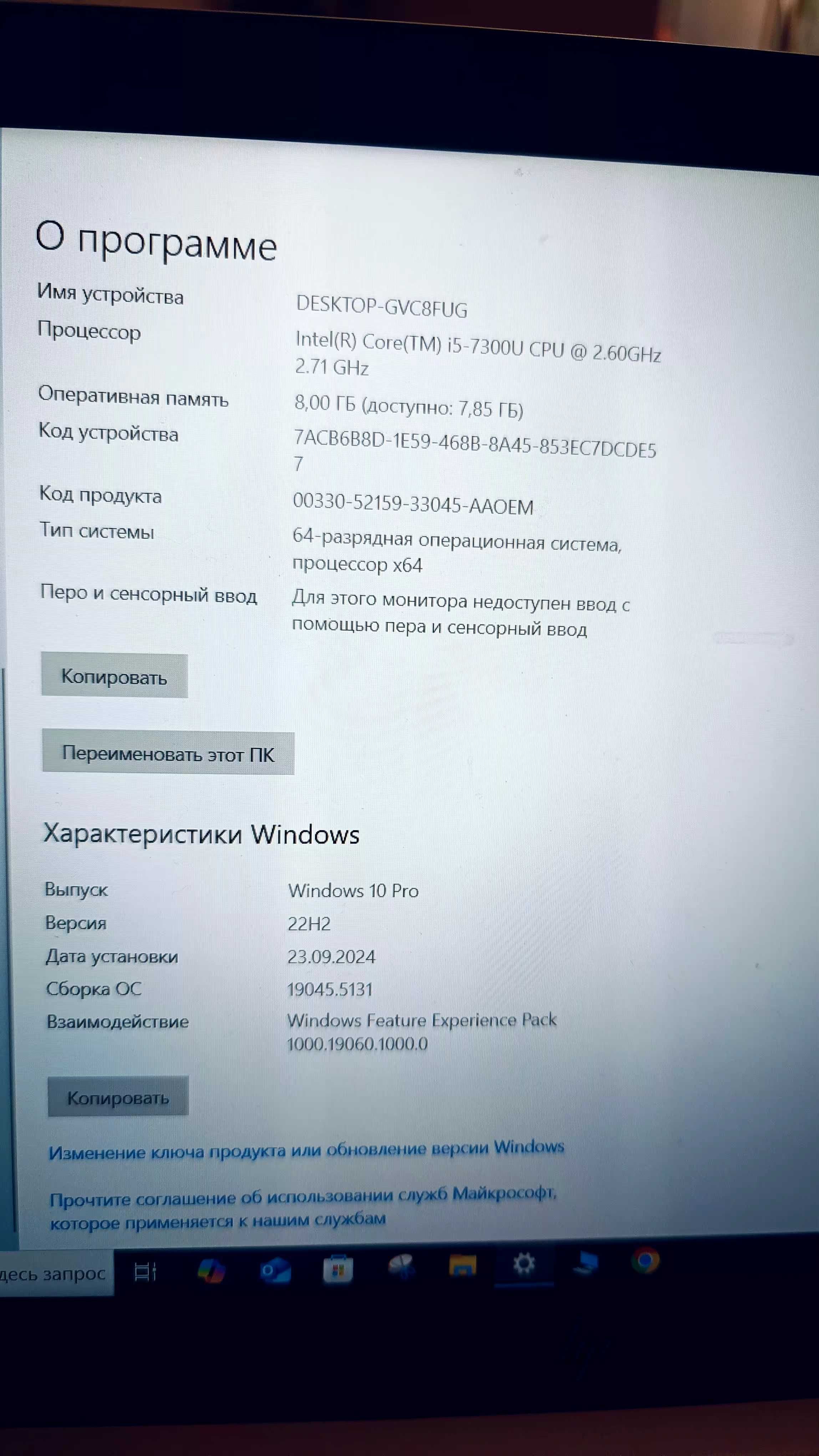 Продам ноутбук HP