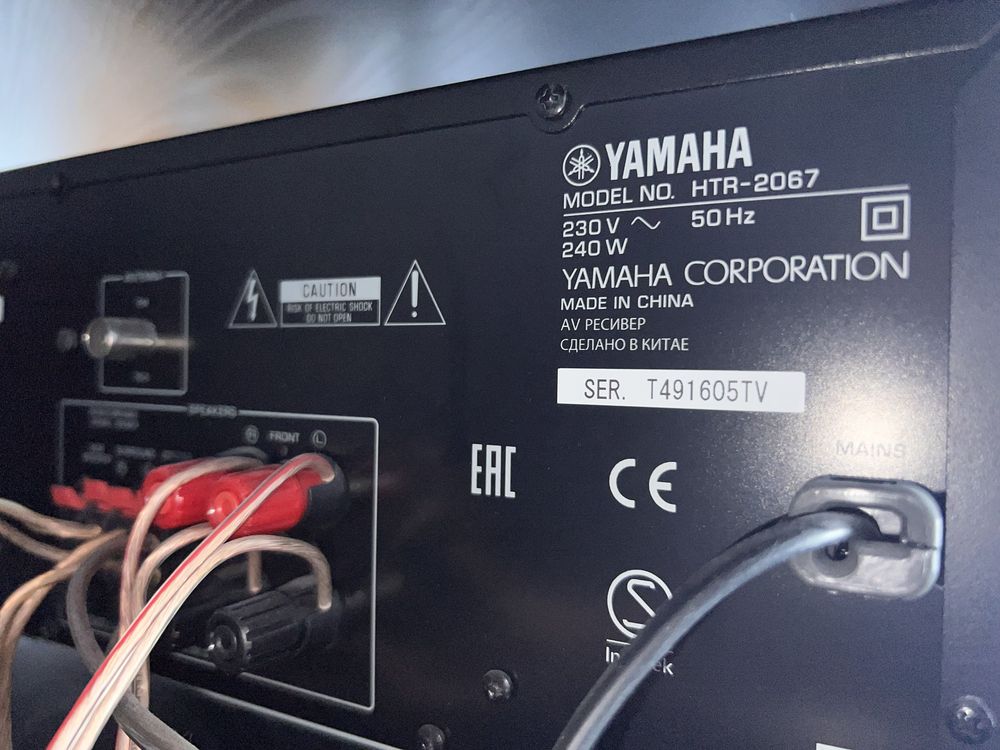 Zestaw kina domowego Yamaha, jak nowe