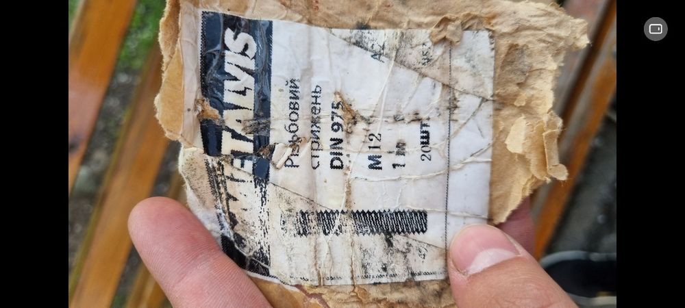 Стрижень різьбовий DIN 972 m12 1 метр