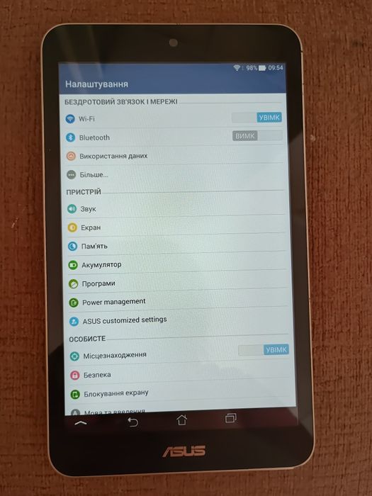 Планшет для мультиків