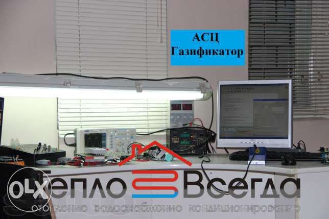 Ремонт електронної плати газового котла, електроніки, блока розпалу