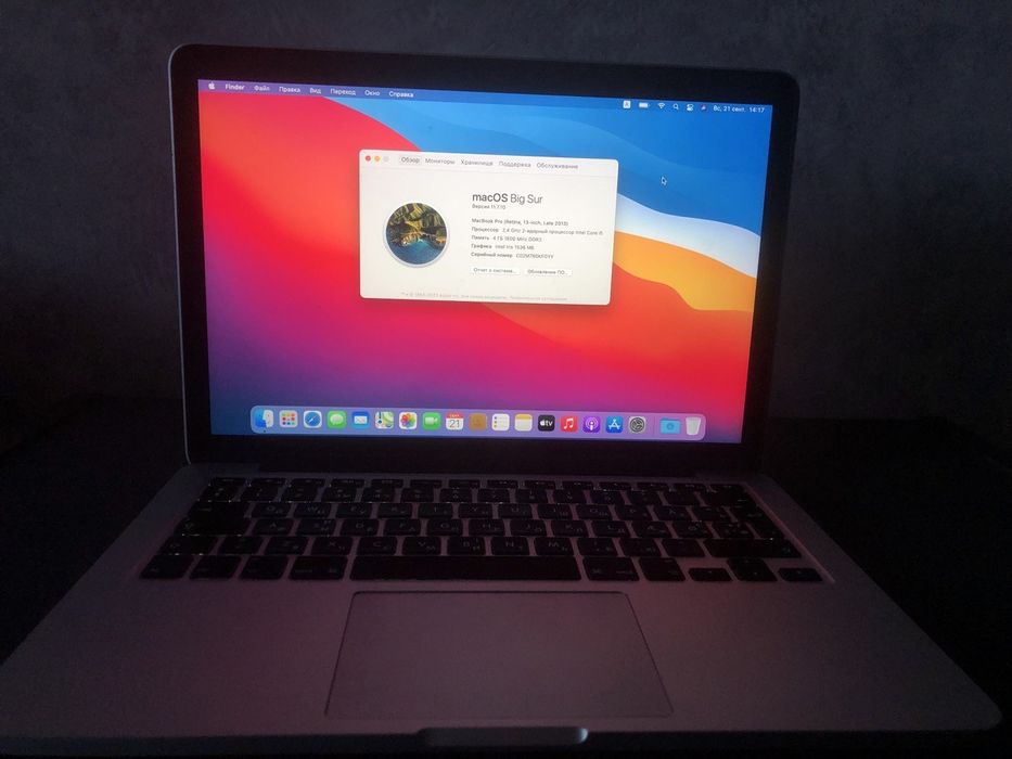 Продам MacBook pro 13 late 2013