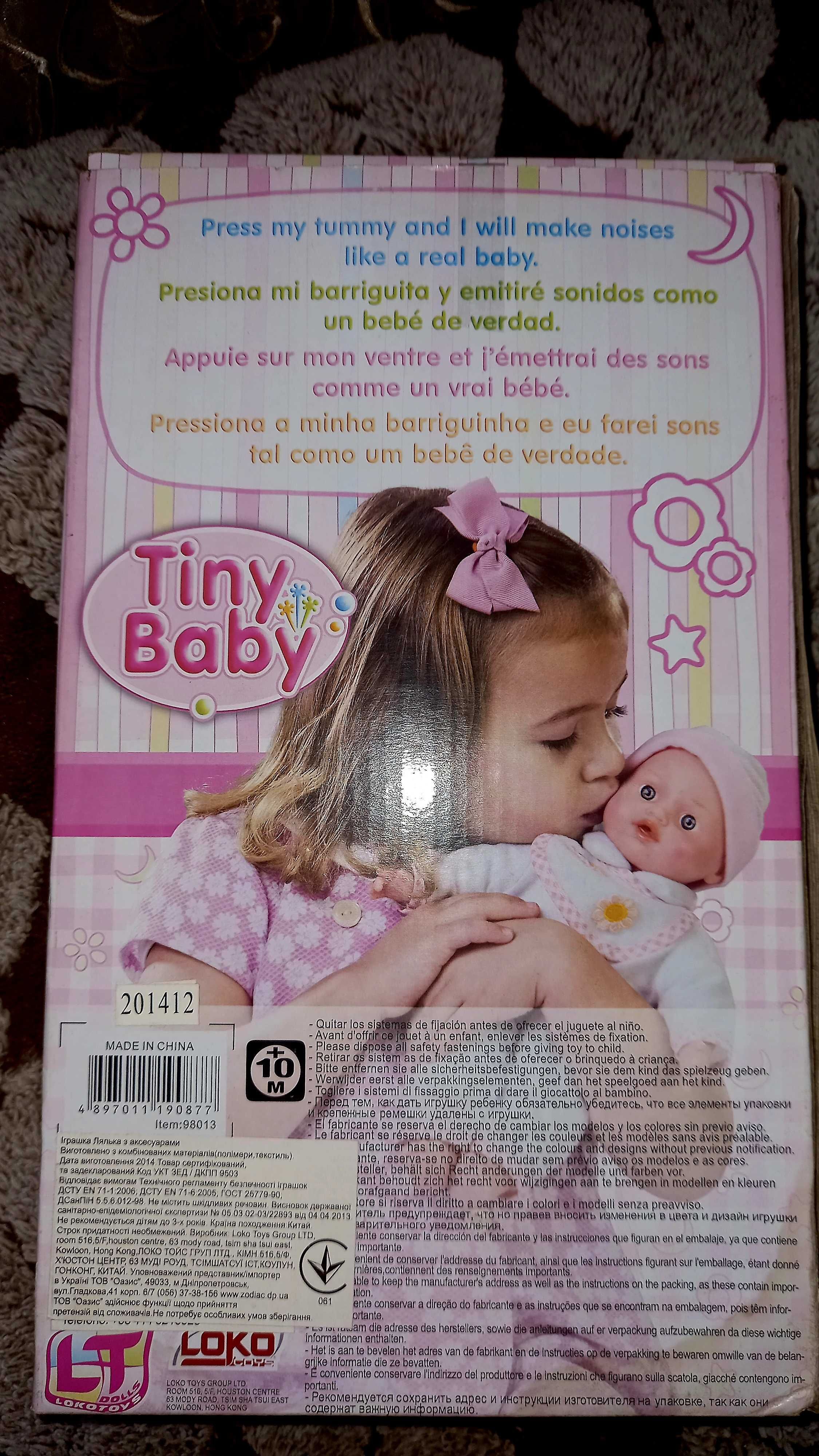 Кукла, лялька Тiny Baby в коробці!