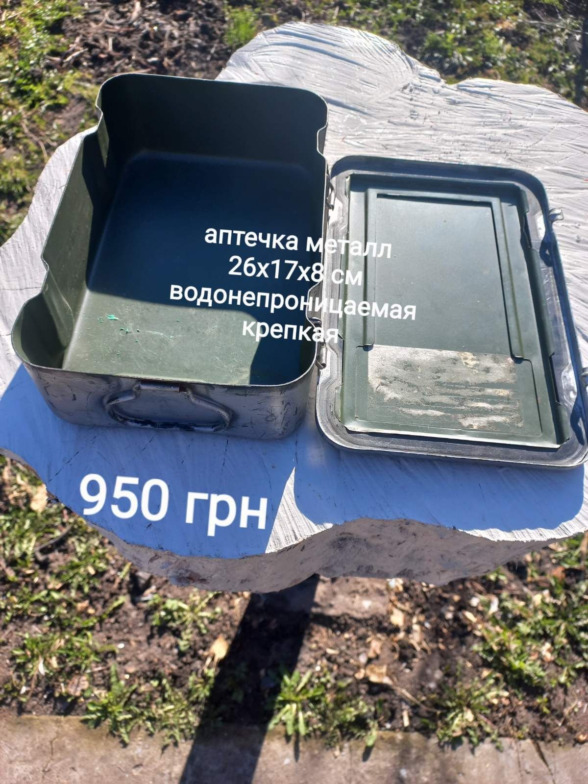 Автоаптечка- аптечка автомобильная,  тактическая . Автостекло