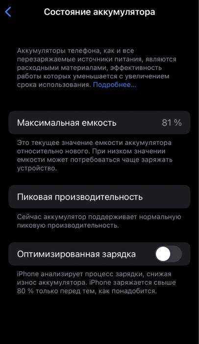 iPhone 7 256gb Neverlock