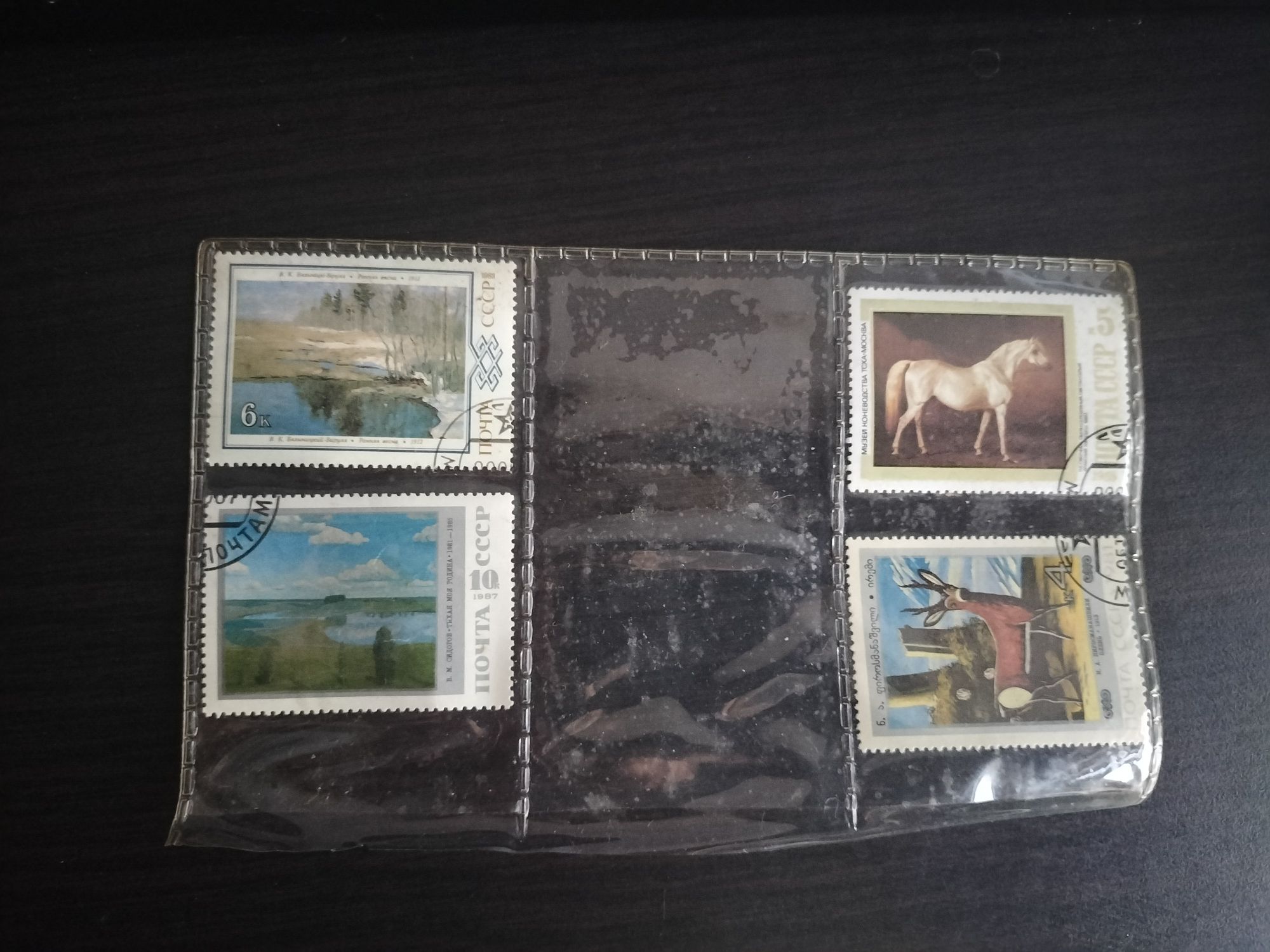 Znaczek Znaczki pocztowe klaser kolekcja hobby