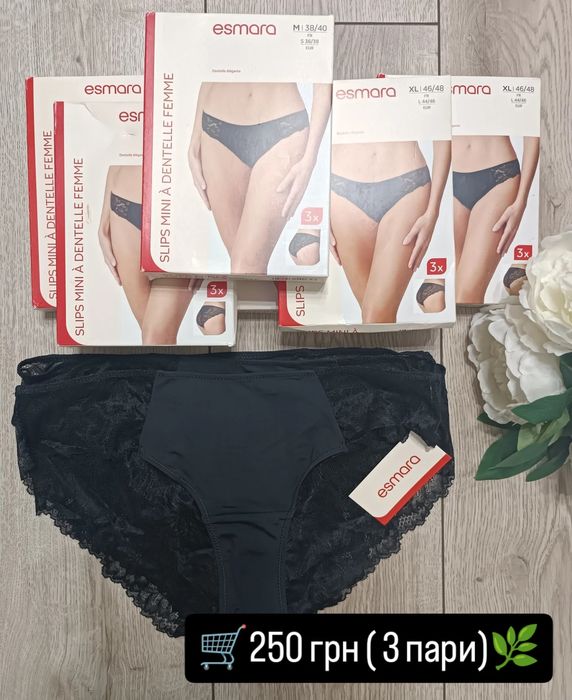 Жіночі труси від Esmara 80 грн (1пара)