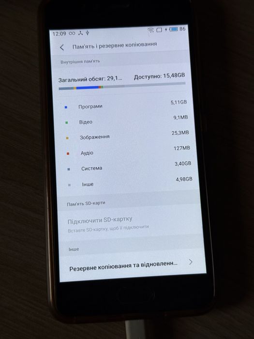 Meizu M5s сірого кольору на 32 гб