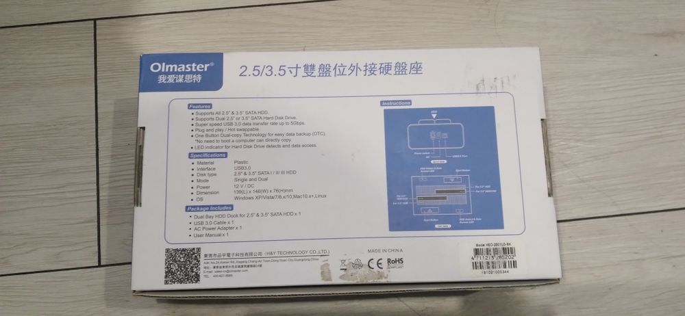 Док станція на два жорсткі дискі.