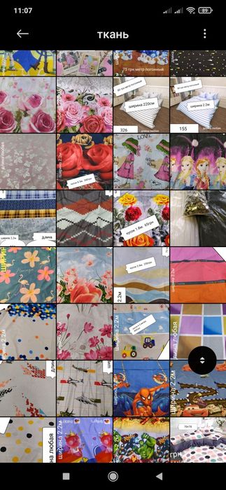 Акция ткань бязь сатин ранфорс хлопок для постельного белья тик