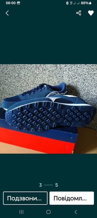 Продам кроссовки.