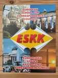 ESKK - Nauka gry na gitarze.