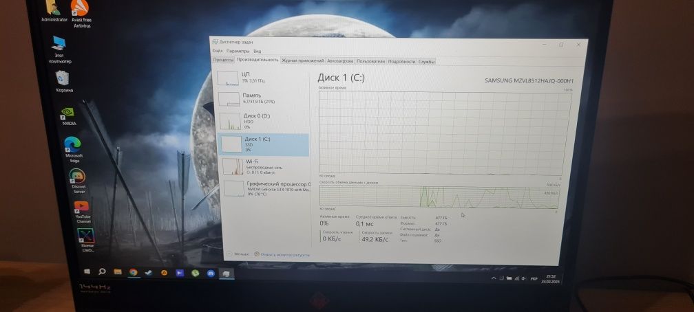HP Omen 144 Hz dc-0015ng