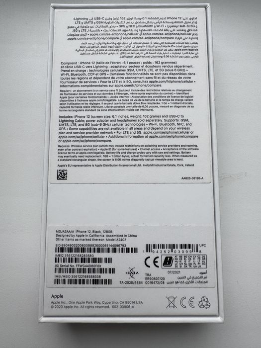 iPhone 12 Black 128 GB
