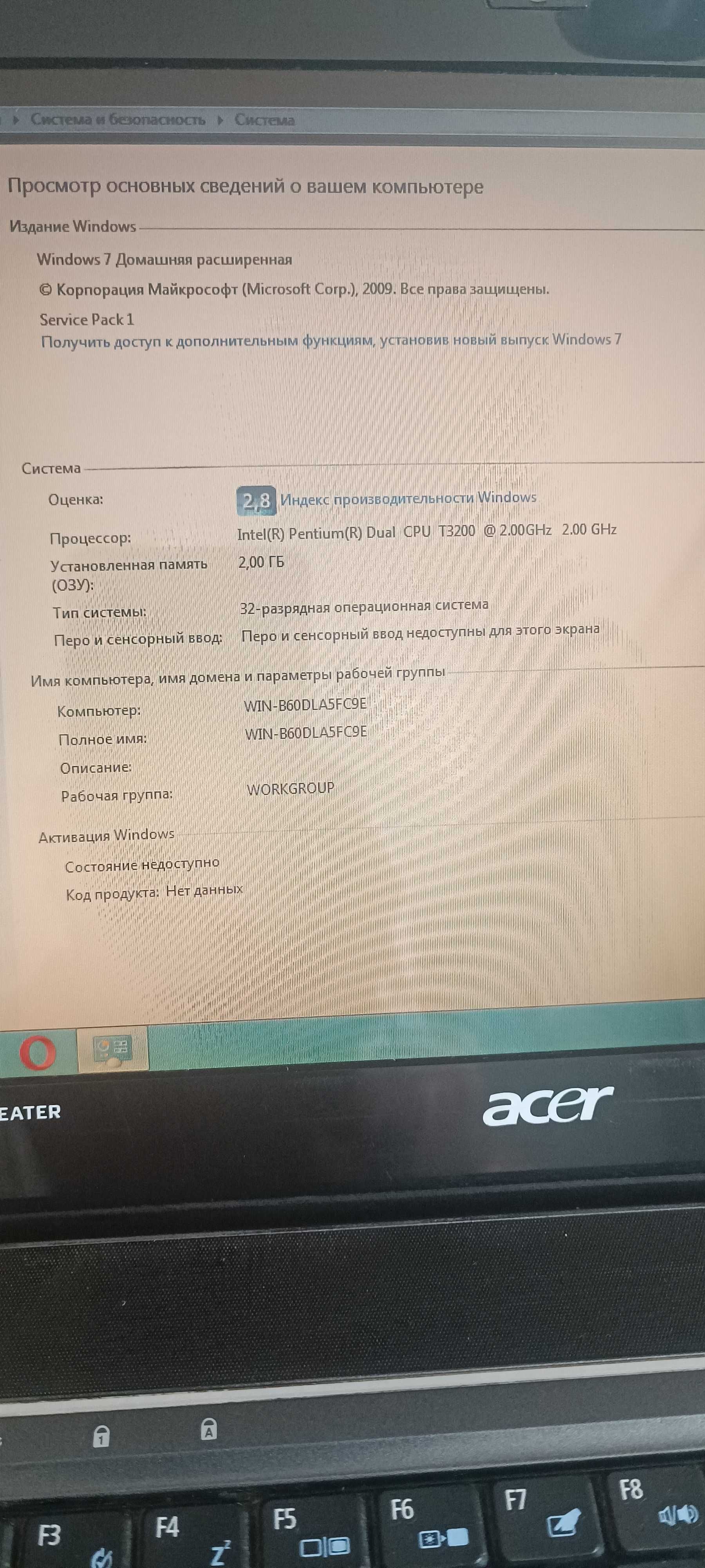 Ноутбук 12.1" Acer Aspire 2930 гарний стан + сумка-чохол Б/В