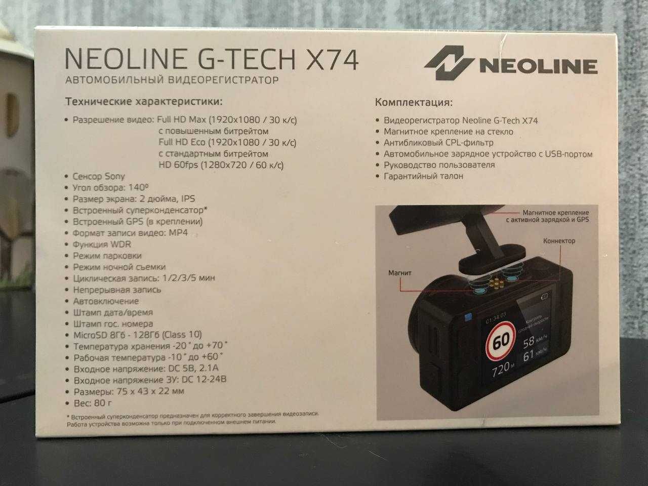 Відеореєстратор Neoline X74 з GPS