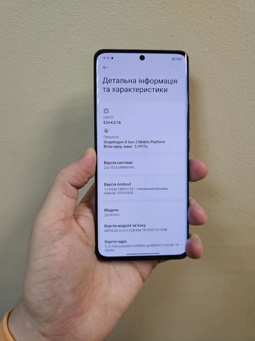 Xiaomi 13 Pro 128Gb Snapdragon 8, Gen 2