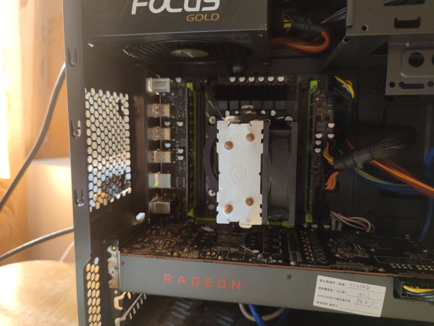 Комп 14ядер 32 гб оперативки rx5700