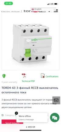 TORD4-63 3-фазный RCCB выключатель остаточного тока