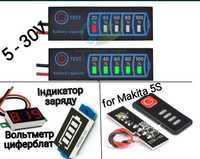 Индикатор заряда батареи 1S/2S/3S/ 1 - 8S. Цыферблат-вольтметр