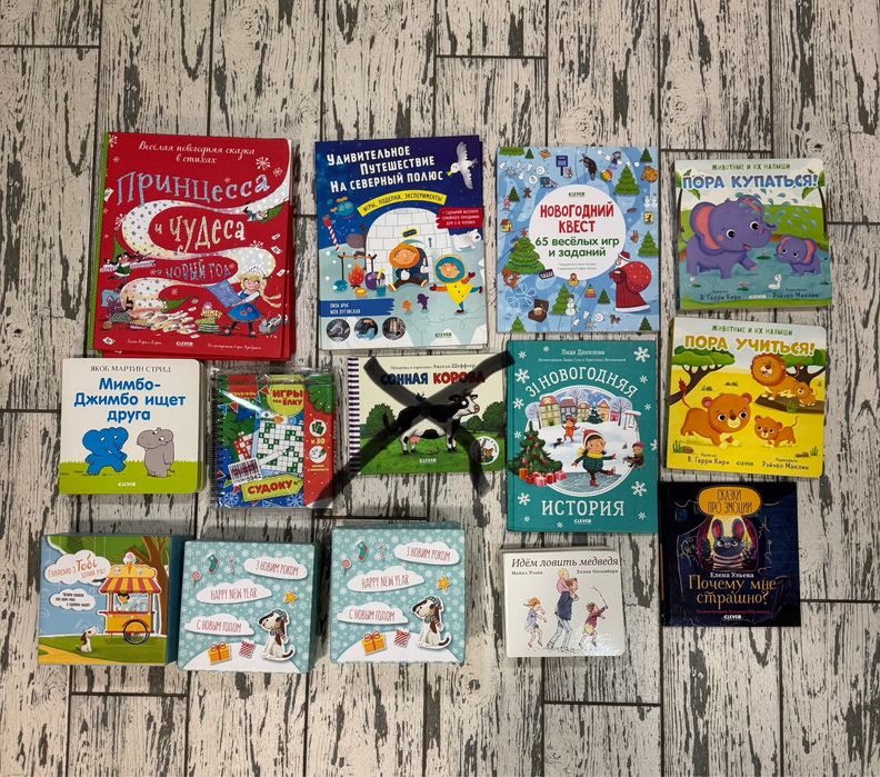 Книги, тетради, карточки с заданиями, наклейки, игры, пазлы